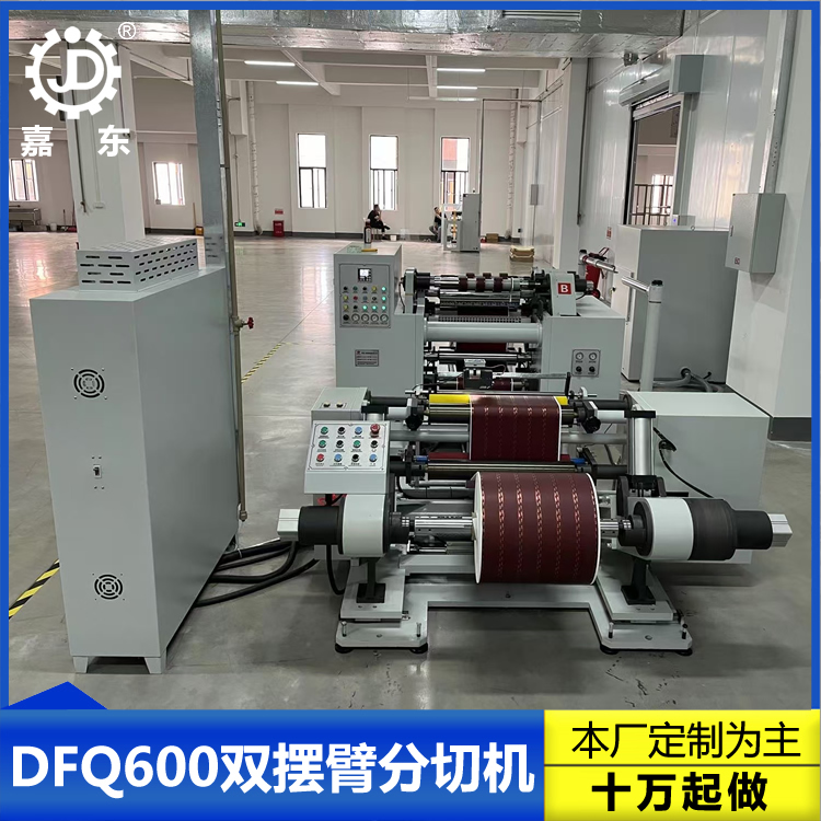 双摆臂星空官方版网站登录入口,星空（中国）
