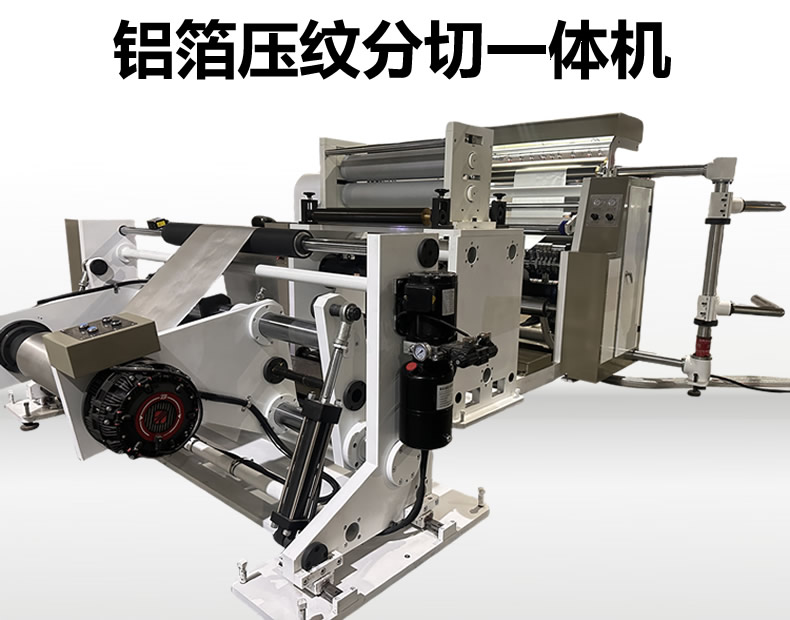 铝箔压纹星空官方版网站登录入口,星空（中国）
